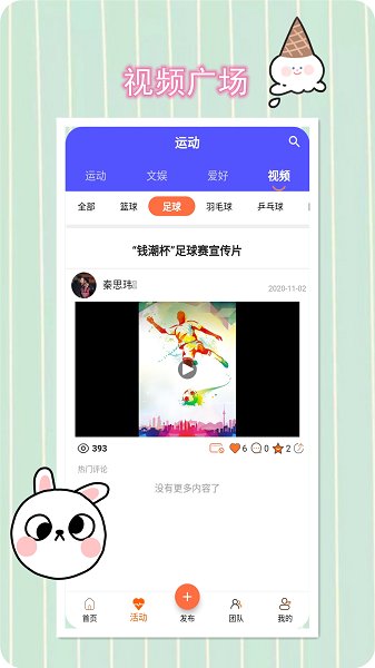 友點(diǎn)樂官方版 v1.5.1 安卓版 0