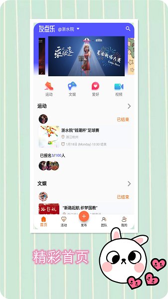 友點(diǎn)樂app下載