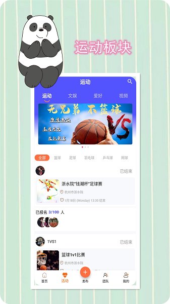 友點(diǎn)樂官方版 v1.5.1 安卓版 3