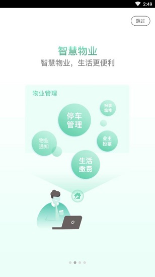 河南荊胡官方版 v1.0.8 安卓版 1