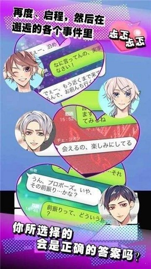 少女心事游戲1