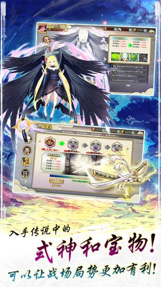 戰(zhàn)國少女手游 v1.0035 安卓版 0