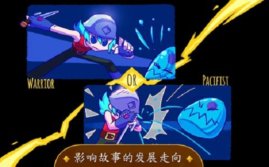 圣光之徒中文版 v1.6.1.1 安卓版 3