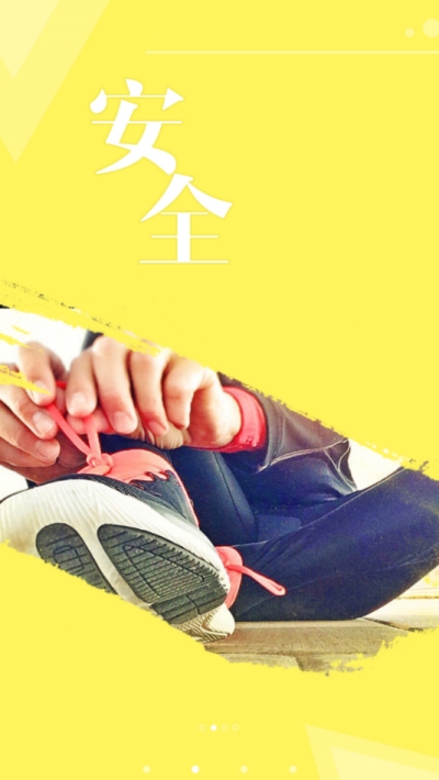 微健康云 v1.1.0 安卓版 3