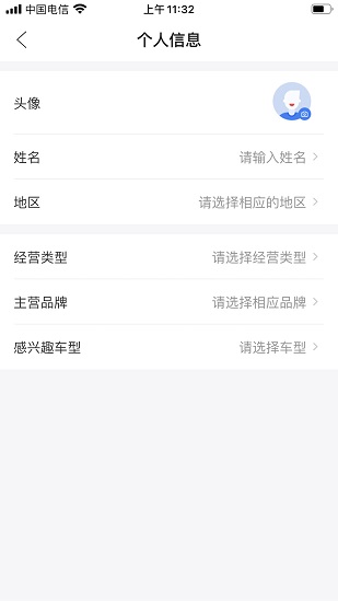 卡車(chē)拍軟件