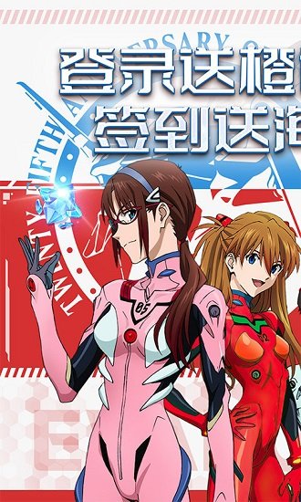 破碎黎明2滿級(jí)vip v1.0.0 安卓bt版 0