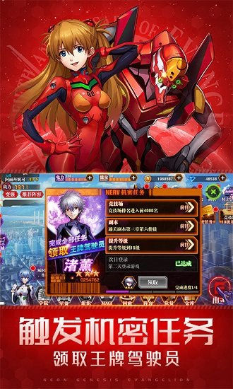 破碎黎明2滿級(jí)vip v1.0.0 安卓bt版 3