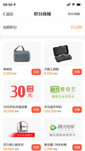 好三由app