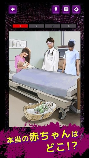 存于世上的神祕事件游戲 v1.0.0 安卓版 0