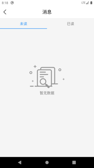 金盛云最新版 v1.13.10 安卓版 0