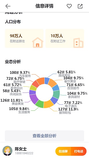 蜂喔官方版2