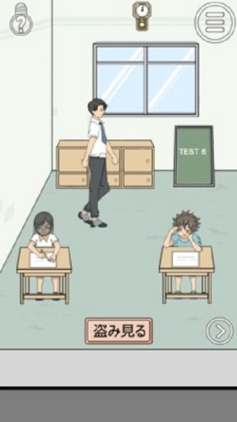 作弊不被發(fā)現(xiàn)手游 v2.0 安卓版 0
