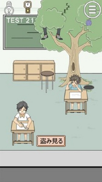 作弊不被發(fā)現(xiàn)手游 v2.0 安卓版 2