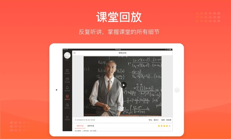 好分?jǐn)?shù)輔導(dǎo)hd最新版