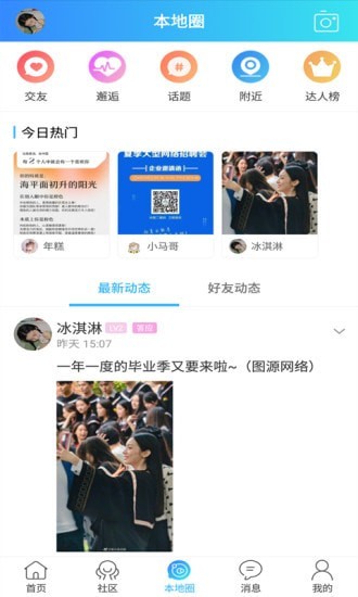 大澤網官方版 v1.0.2 最新版 2