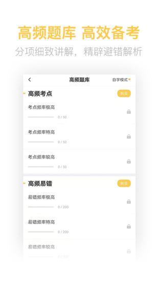 證券從業(yè)資格億題庫0