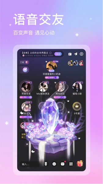 趣玩玩平臺 v1.1.8 安卓版 1