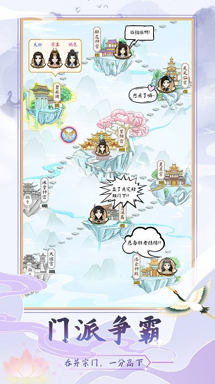 我有一卷鬼神圖錄游戲 我有一卷鬼神圖錄最新版