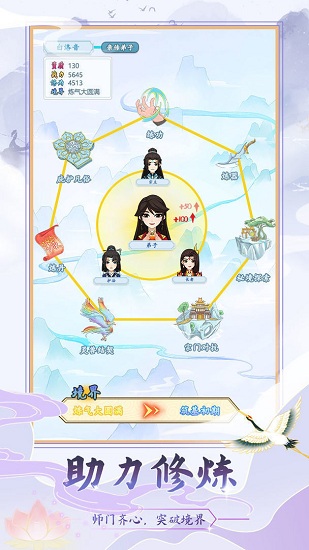 我有一卷鬼神圖錄游戲 v1.0 安卓版 2