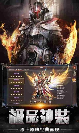 失控高爆版 v1.0.0 安卓版 0