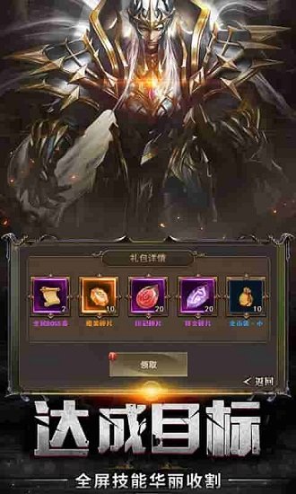 失控高爆版 v1.0.0 安卓版 2