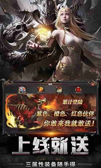 失控高爆版 v1.0.0 安卓版 3
