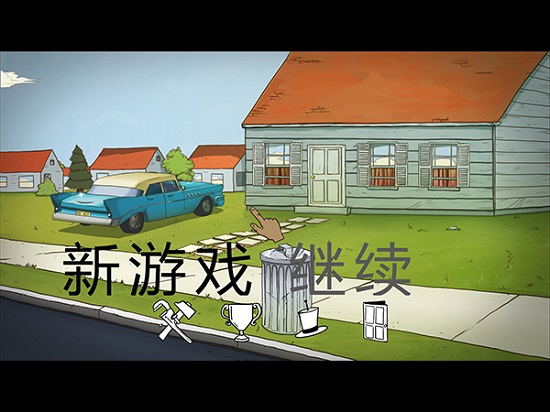 60秒重制版手機(jī)版中文版0