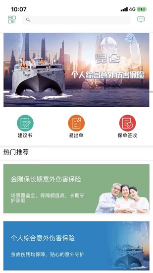 e昆侖app下載安裝