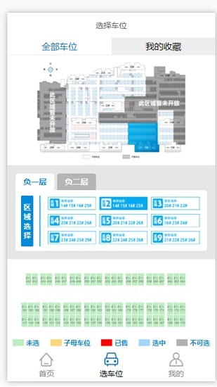 高創(chuàng)匯通用版 v1.1.1 安卓版 1