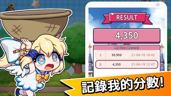 露緹耶閃亮的明星游戲 v0.001.012 安卓版 2