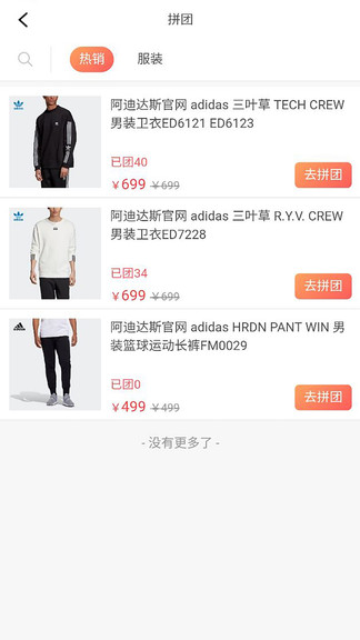 趣奔官方版 趣奔app