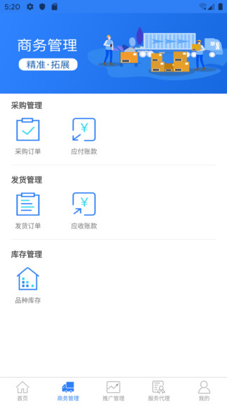 藥丁最新版0