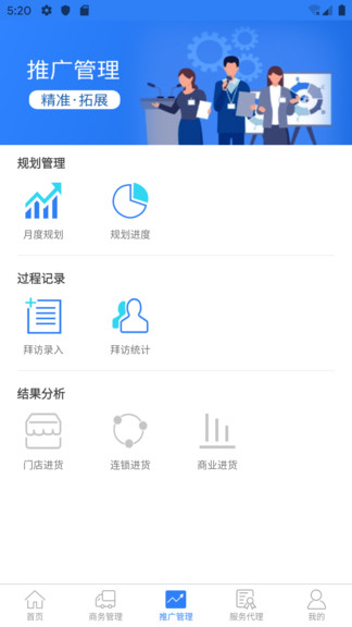 藥丁最新版2