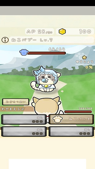 休閑貓冒險(xiǎn)最新版 v1.0.1 安卓版 0