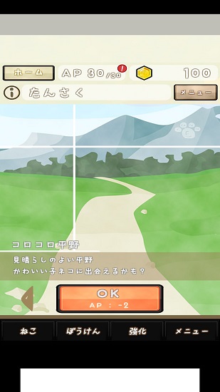 休閑貓冒險(xiǎn)最新版 v1.0.1 安卓版 3