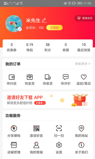 文友書店3