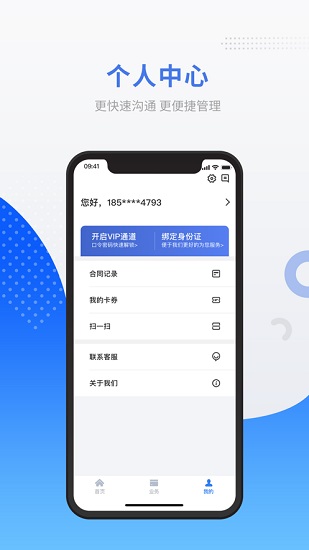 平安保理2