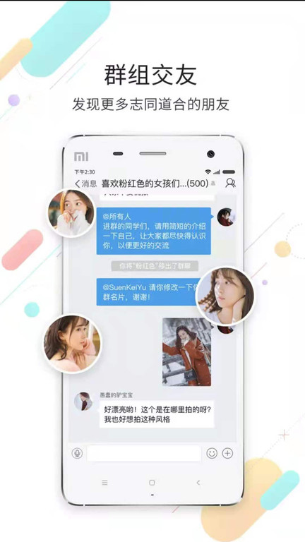柒零柒網(wǎng) v1.9.8 最新版 0