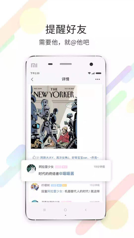 柒零柒網(wǎng) v1.9.8 最新版 2