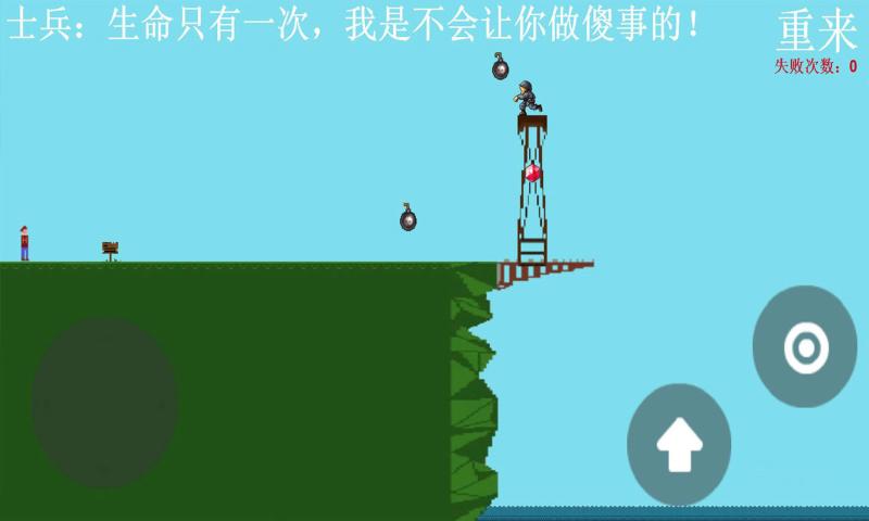 我要下河手游 v1.0.1 安卓版 0
