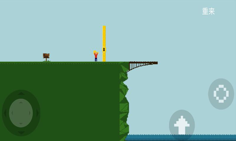 我要下河手游 v1.0.1 安卓版 1