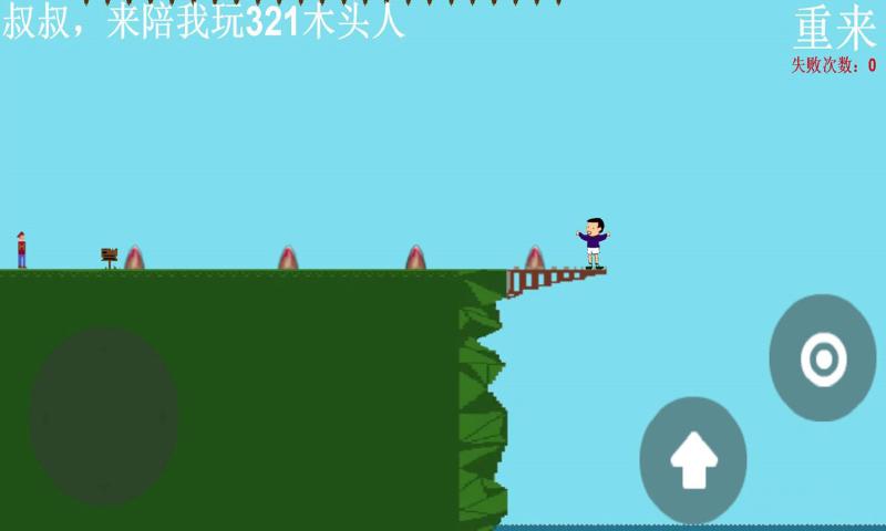 我要下河手機版下載 我要下河下載