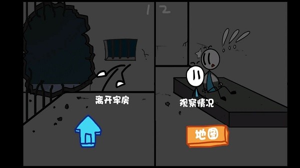 火柴人湯姆越獄解謎手游下載