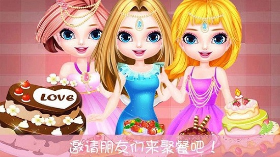 模擬廚房手機版 v2.5 安卓版 0