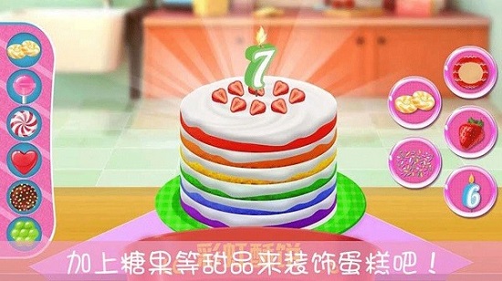 模擬廚房手機版 v2.5 安卓版 1