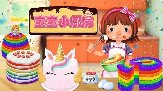 模擬廚房手機版 模擬廚房游戲下載中文版