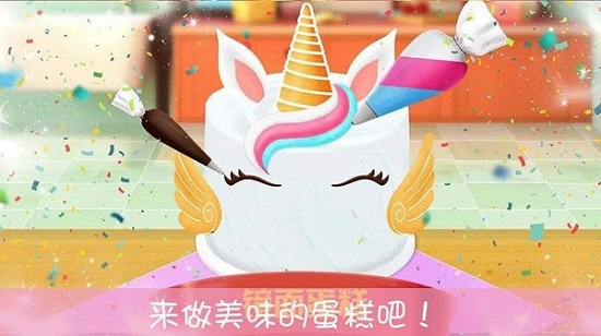 模擬廚房手機版 v2.5 安卓版 3