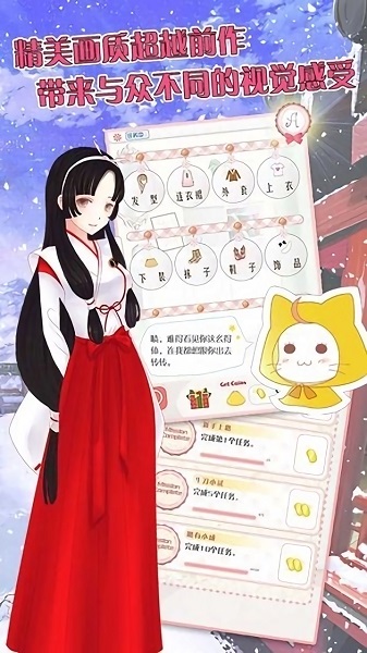 莉莉換裝物語(yǔ)下載