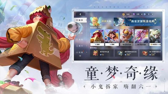 曙光英雄蘋果版 v1.1.0 蘋果手機(jī)版 3