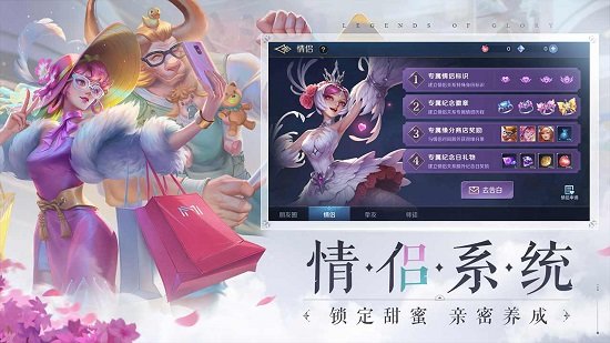 曙光英雄蘋果版 v1.1.0 蘋果手機(jī)版 4